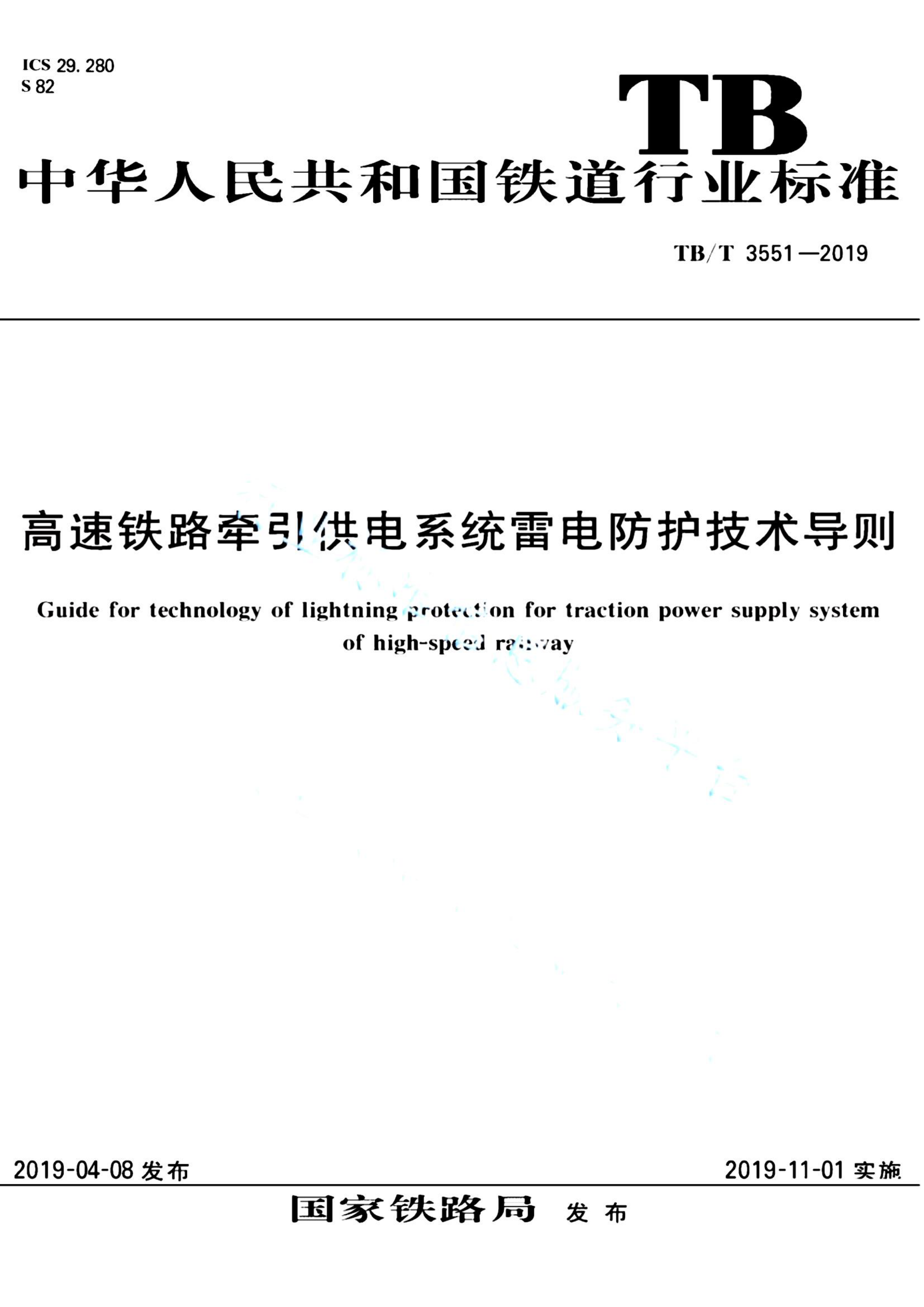 资源详情图